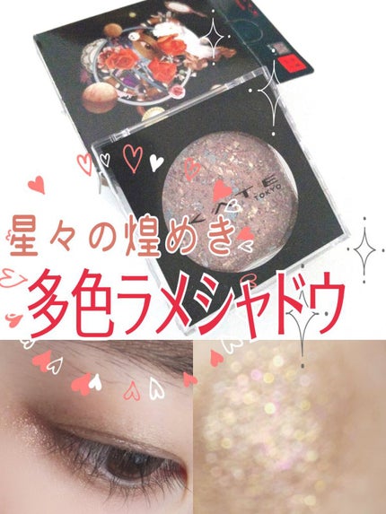 ギャラクシーモードアイズ/KATE/単色アイシャドウを使ったクチコミ(1枚目)