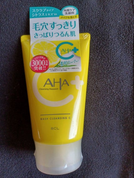 クレンジングリサーチ ウォッシュクレンジング C /クレンジングリサーチ/洗顔フォームを使ったクチコミ(5枚目)