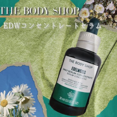 EDW コンセントレート セラム/THE BODY SHOP/美容液を使ったクチコミ（1枚目）