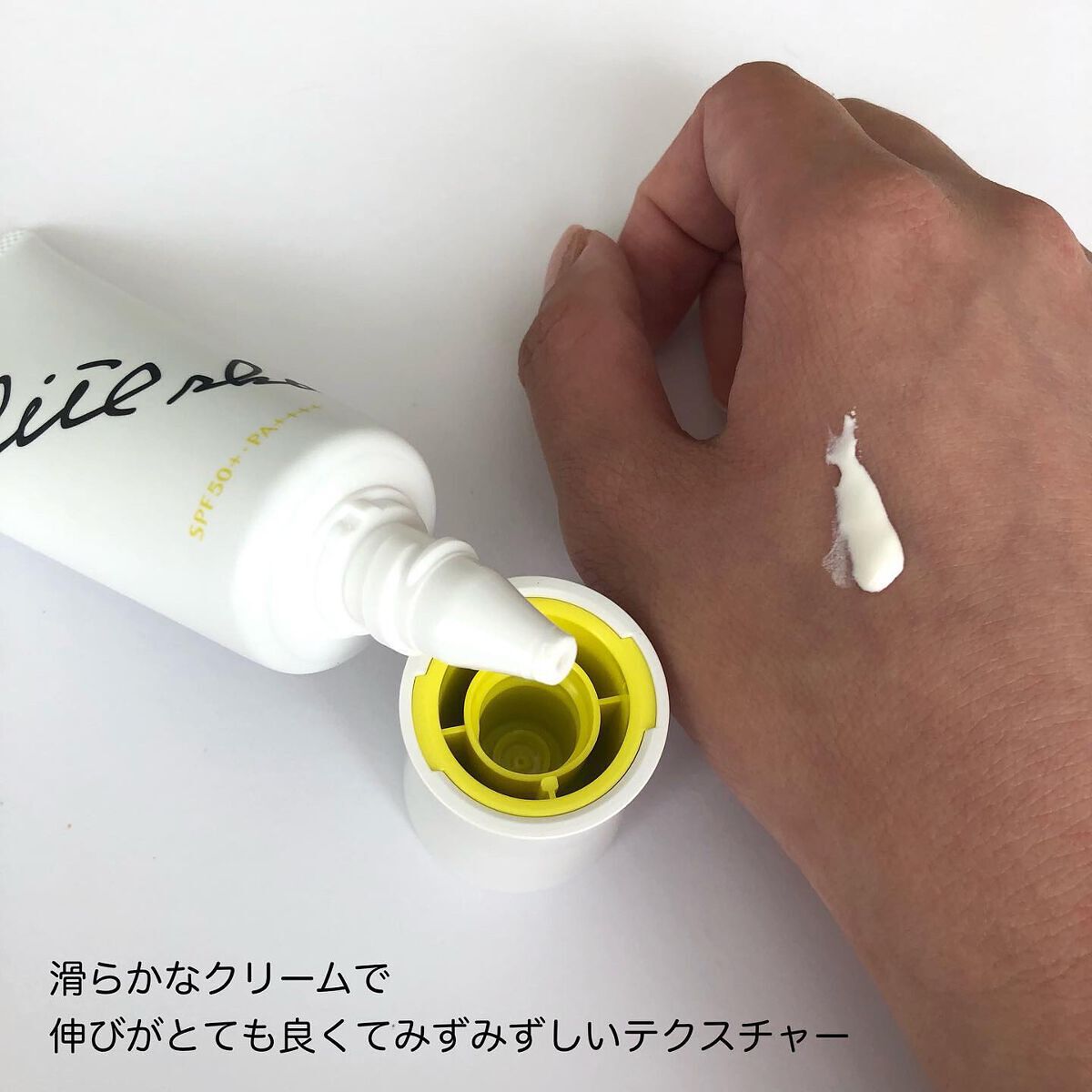 ホワイトショット スキンプロテクター DXのクチコミ「＼今年の夏の日焼け止めはこれに決めた／
⁡
⁡
【POLA】
ホワイトショット スキンプロテク.....」（3枚目）