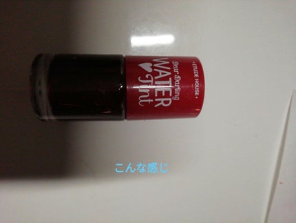 ウォーターティント/ETUDE/リップグロスを使ったクチコミ(1枚目)