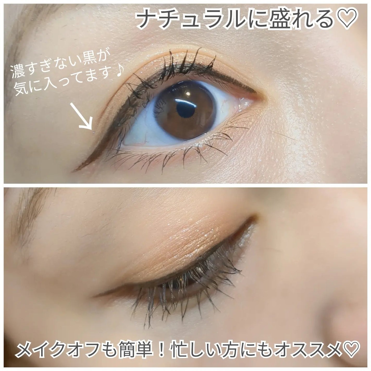 パーフェクトエクステンション マスカラ/D-UP/マスカラを使ったクチコミ(4枚目)