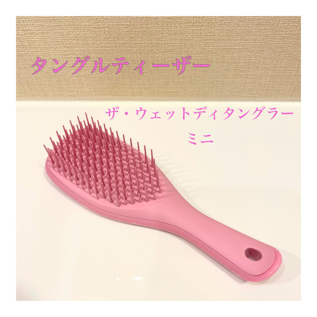 タングルティーザー ザ・アルティメットディタングラー ミニ プリンセスピンク/TANGLE TEEZER/ヘアブラシを使ったクチコミ（1枚目）