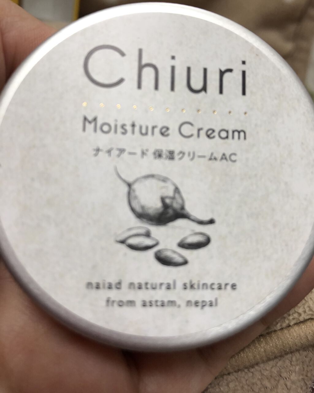 チウリ モイスチャークリーム/ナイアード/ハンドクリームを使ったクチコミ（1枚目）