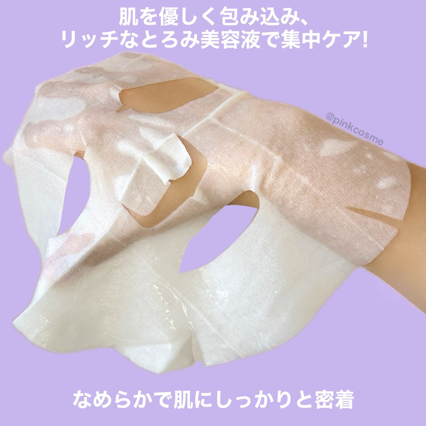 バイユア グローブースト マルチV フレッシュマスク/ByUR/シートマスク・パックを使ったクチコミ(6枚目)