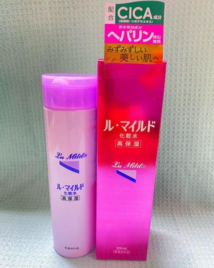 ル・マイルド化粧水/ル・マイルド/化粧水を使ったクチコミ(2枚目)