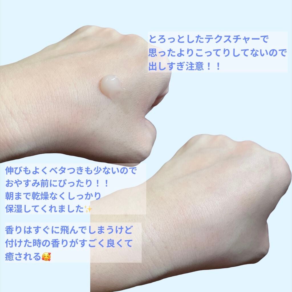 スリープマスク;グッドナイト/Huxley/洗い流すパック・マスクを使ったクチコミ(2枚目)