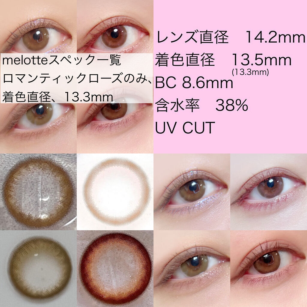 melotte 1day/melotte/ワンデー（１DAY）カラコンを使ったクチコミ（2枚目）