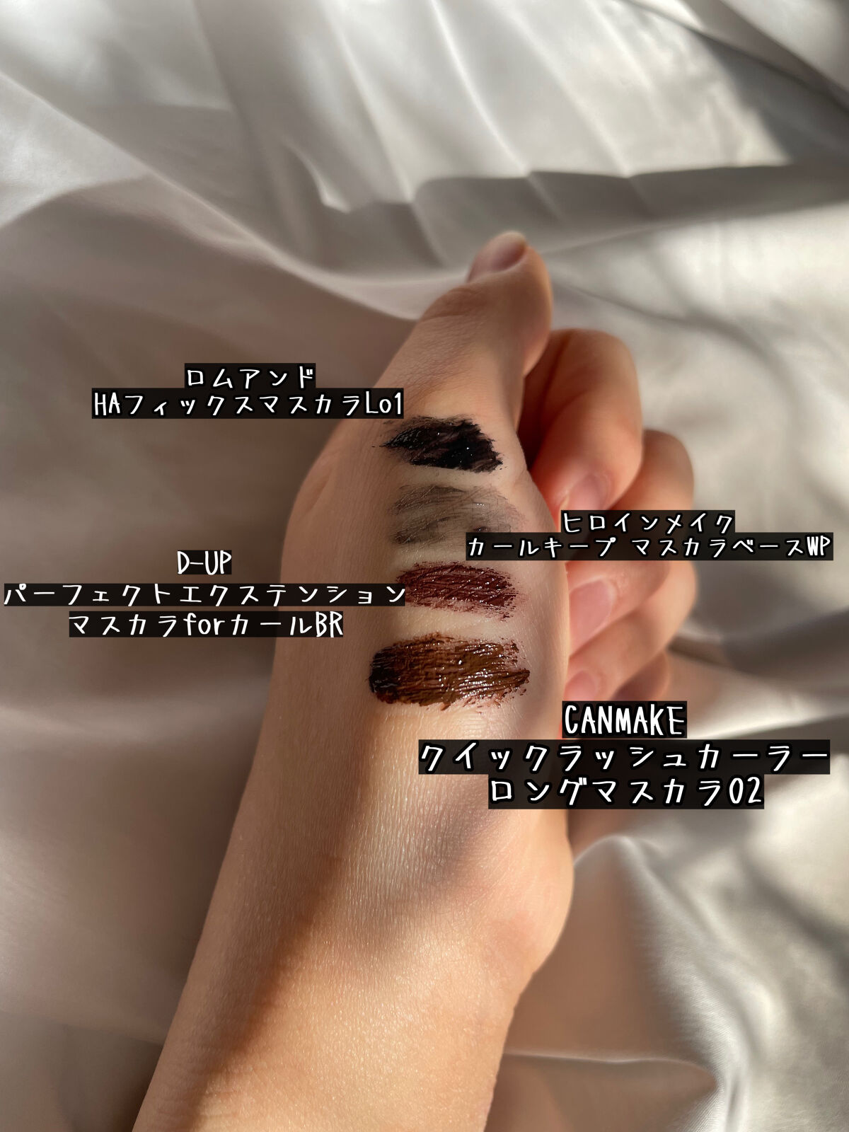 カールキープ マスカラベースWP/ヒロインメイク/マスカラ下地を使ったクチコミ（2枚目）