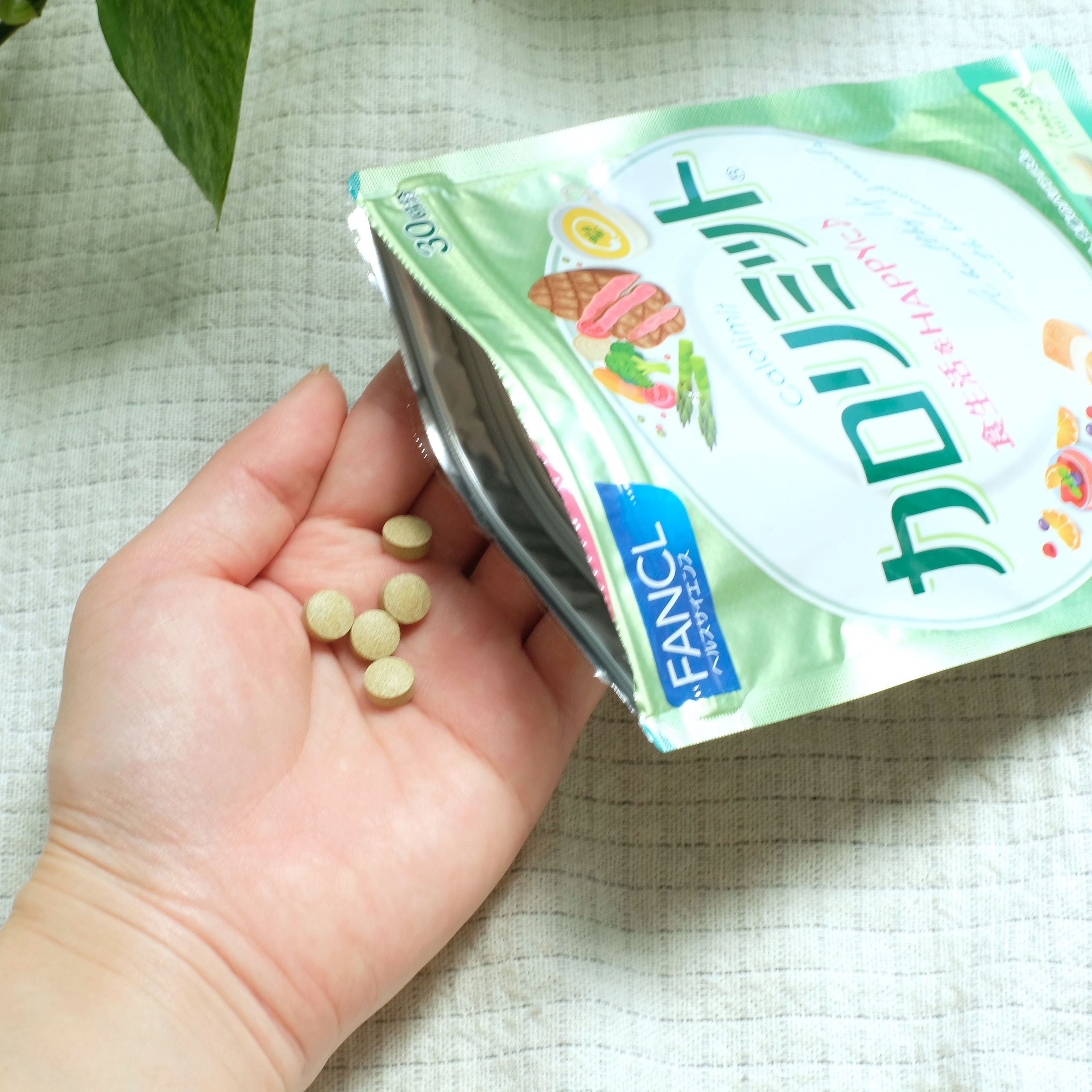 カロリミット/ファンケル/ボディサプリメントを使ったクチコミ（2枚目）