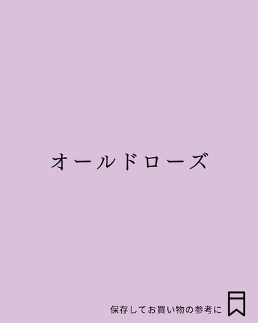 Yuno/新宿/パーソナルカラー診断 on LIPS 「今回はサマータイプの明るめカラーをご紹介します✨▼サマータイプ..」（3枚目）