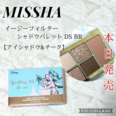 MISSHA イージー フィルター シャドウパレット/MISSHA/パウダーアイシャドウを使ったクチコミ（1枚目）