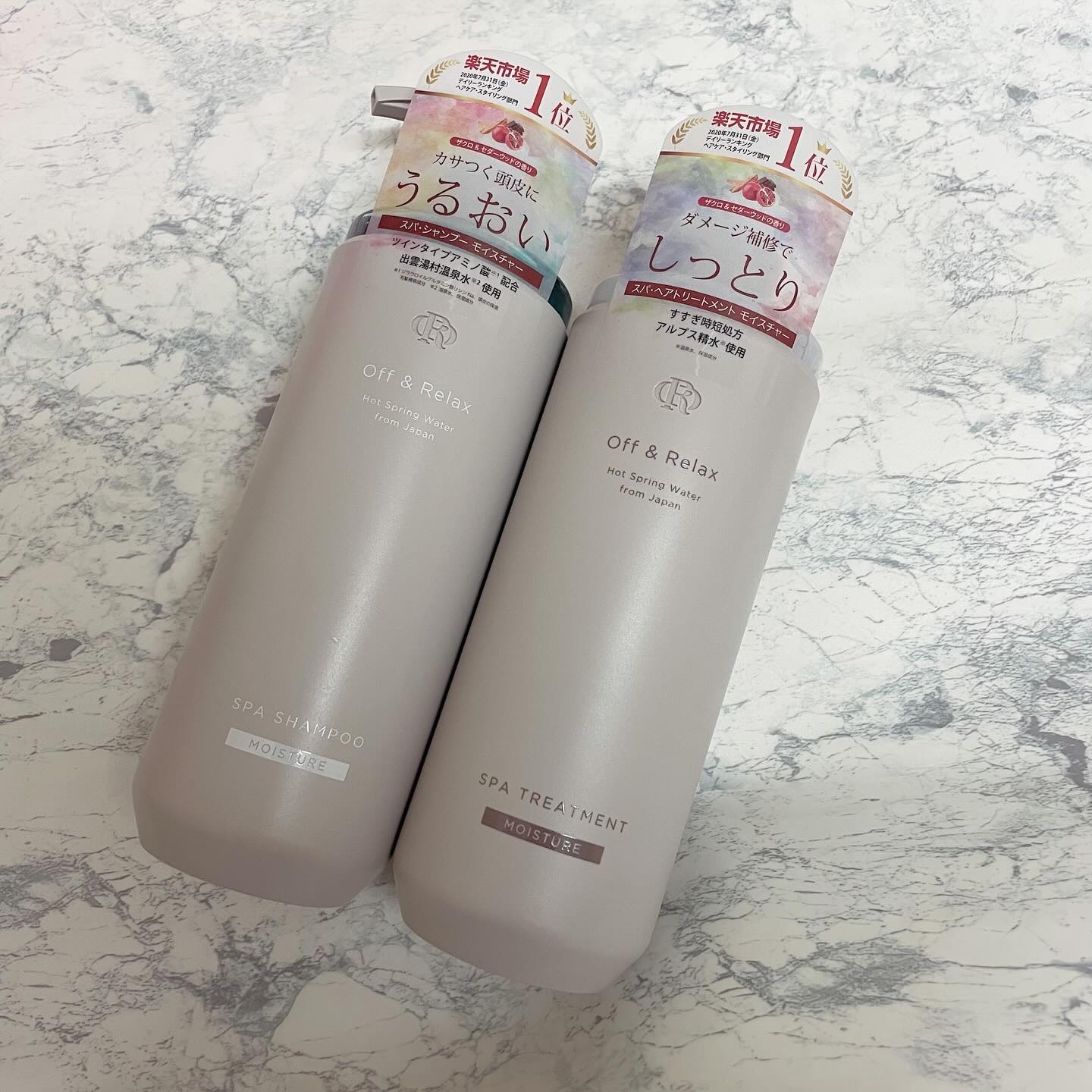 スパ・シャンプー／ヘアトリートメント モイスチャー トリートメント 460ml/Off&Relax/市販シャンプーを使ったクチコミ（1枚目）