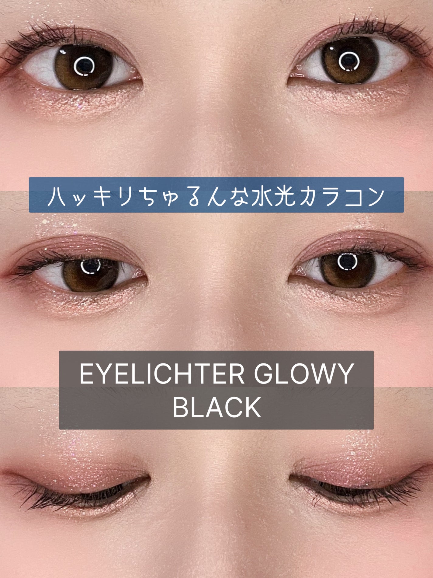 Glowy 1day/OLENS/ワンデー(1DAY)カラコンを使ったクチコミ(1枚目)