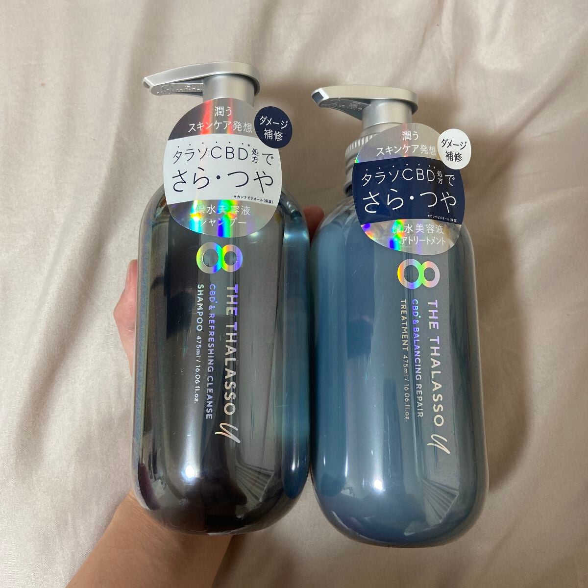 エイトザタラソ ユー CBD&リフレッシング クレンズ 美容液シャンプー/CBD&バランシング ダメージリペア 美容液ヘアトリートメント/エイトザタラソ/市販シャンプーを使ったクチコミ(1枚目)