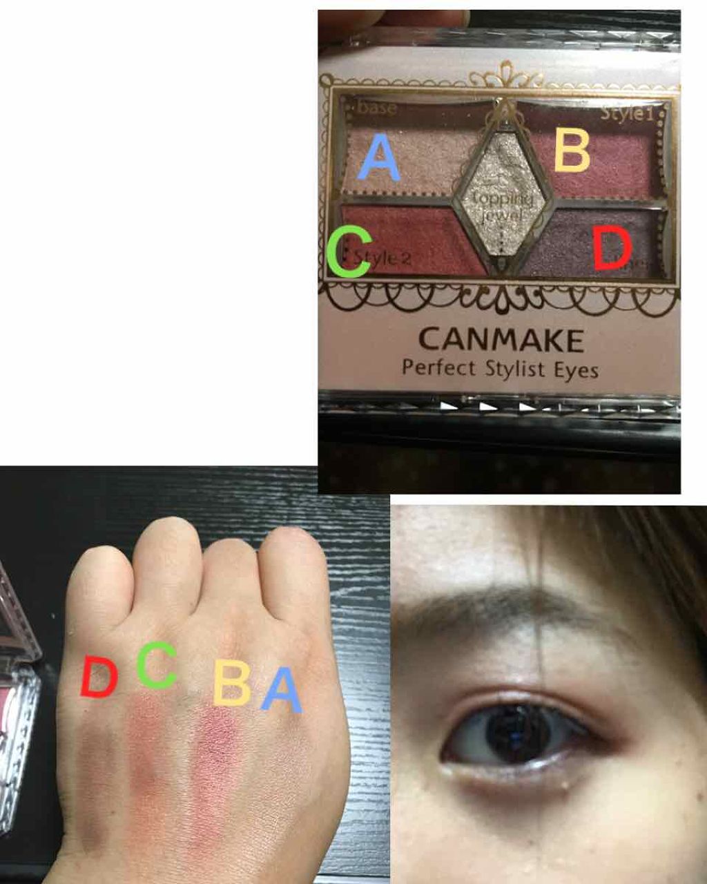 【旧品】パーフェクトスタイリストアイズ/キャンメイク/アイシャドウパレットを使ったクチコミ(2枚目)