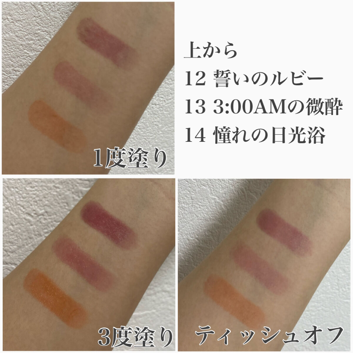 ケイト リップモンスター/KATE/口紅を使ったクチコミ（2枚目）