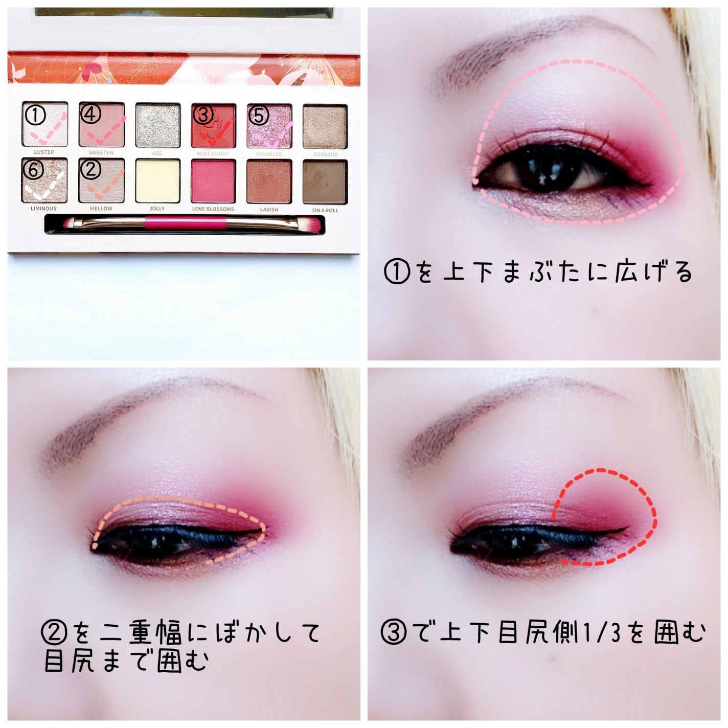 エクスプローラ12色 動物アイシャドウパレット/PERFECT DIARY/アイシャドウパレットを使ったクチコミ(2枚目)