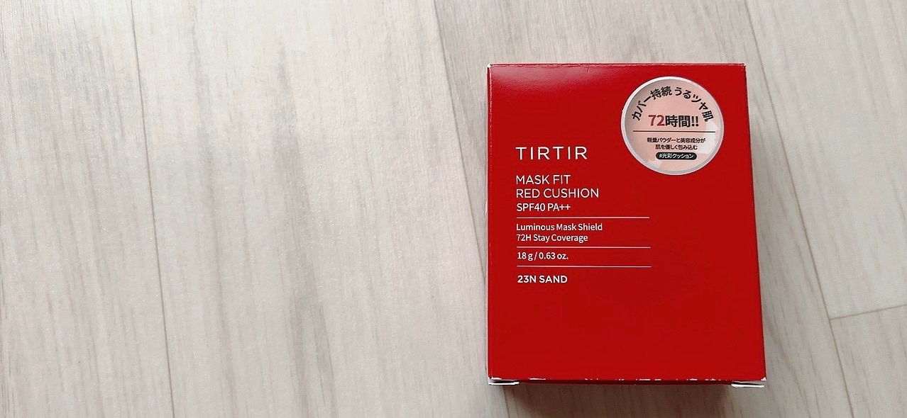 マスク フィット レッド クッション 23N サンド/TIRTIR(ティルティル)/クッションファンデーションを使ったクチコミ（2枚目）