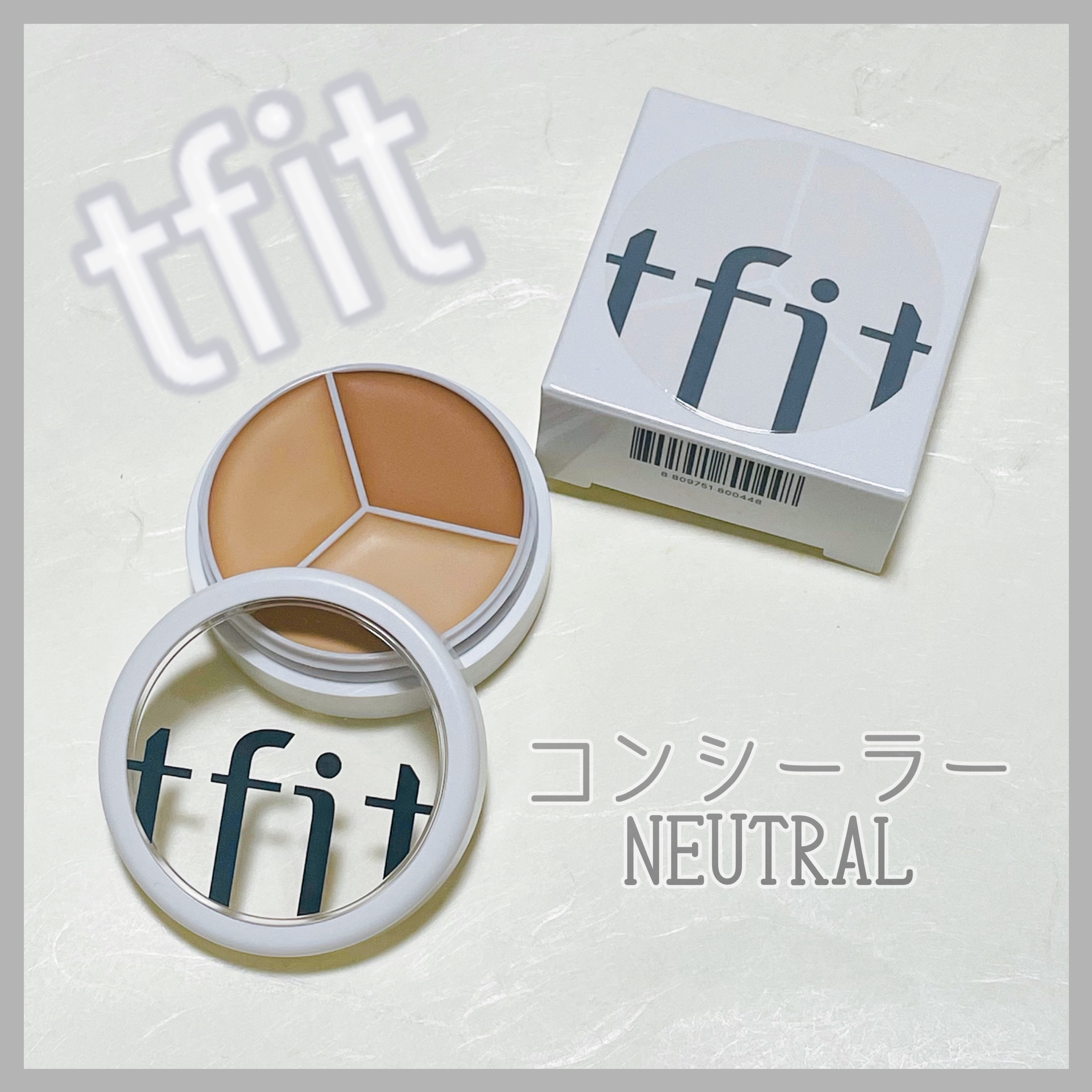 カバーアッププロコンシーラー/TFIT/パレットコンシーラーを使ったクチコミ（1枚目）