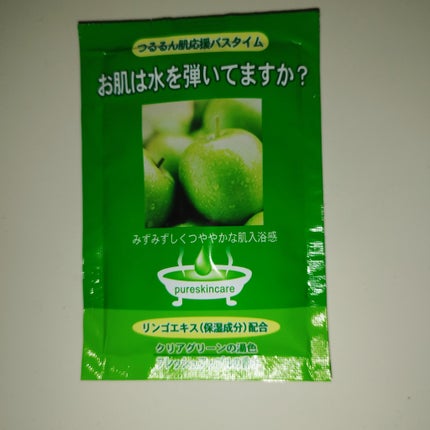 を使ったクチコミ(1枚目)