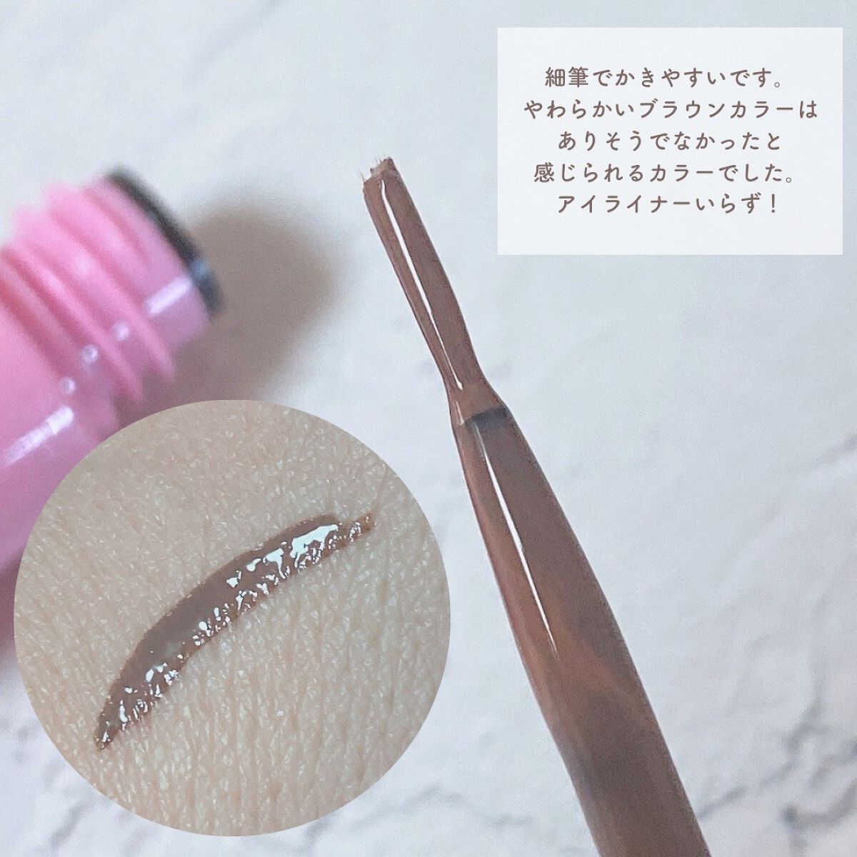 アイラッシュグルー/ミッシュブルーミン/つけまつげを使ったクチコミ(3枚目)