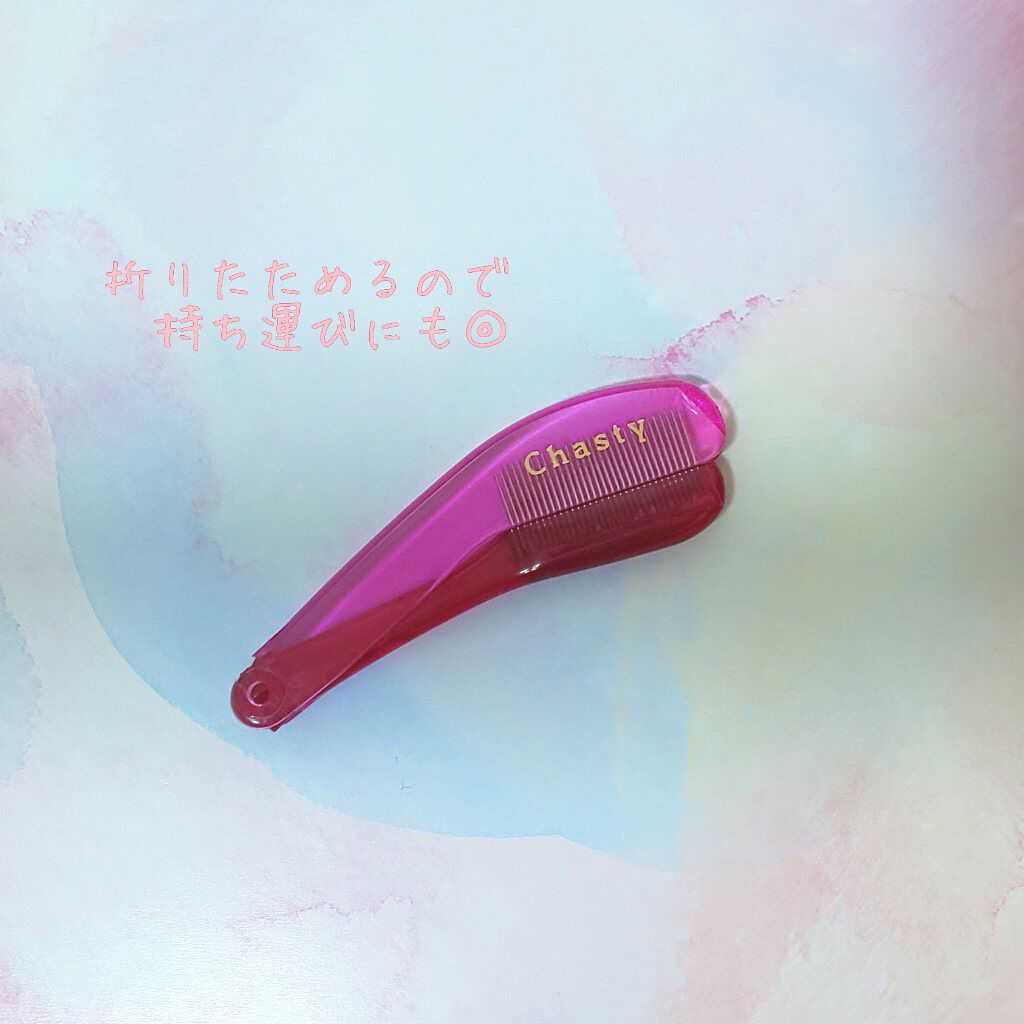 マスカラコーム メタルN(ナチュラル)/チャスティ/その他化粧小物を使ったクチコミ(3枚目)