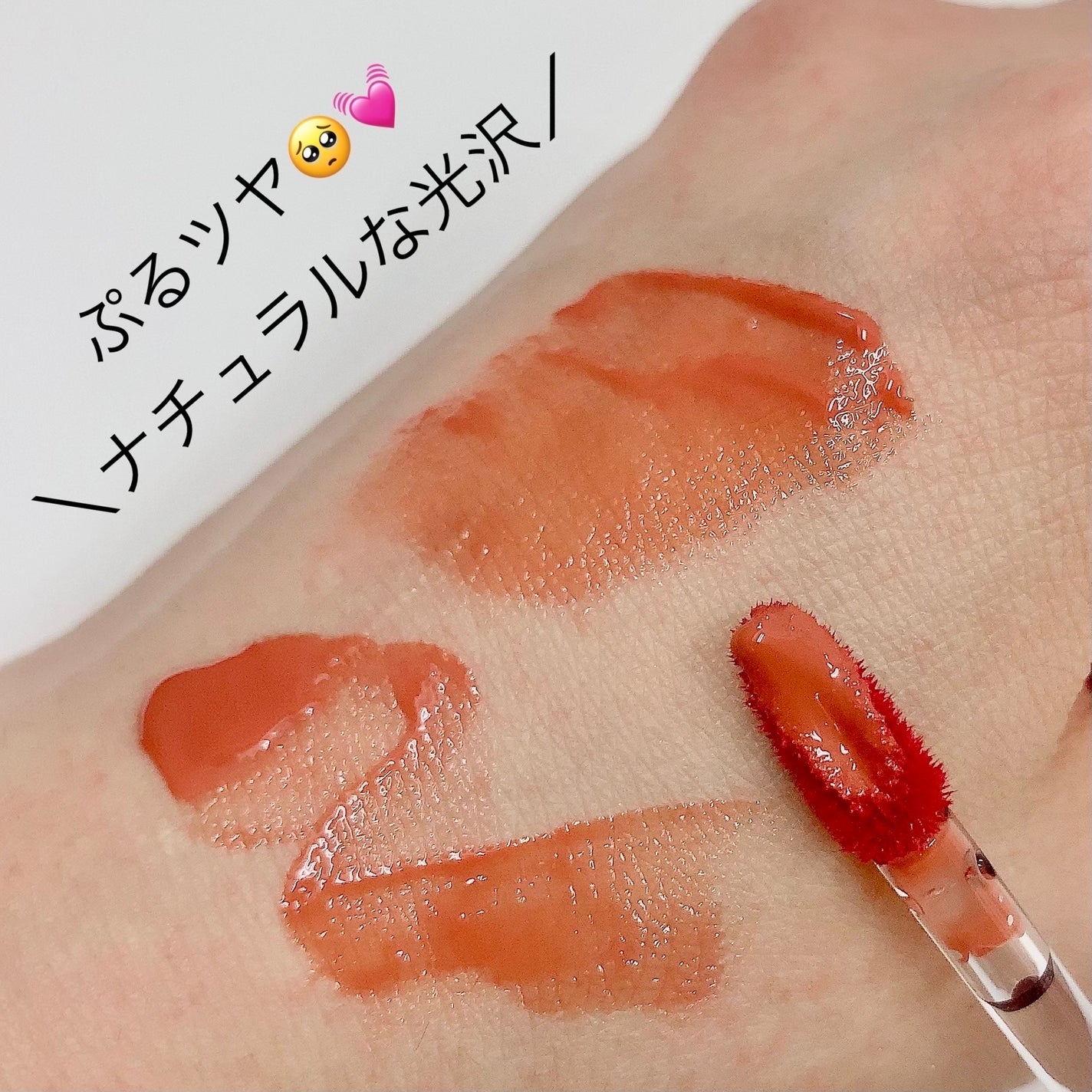 ピュアグラスティント/TWINKLE POP/リップティントを使ったクチコミ(3枚目)