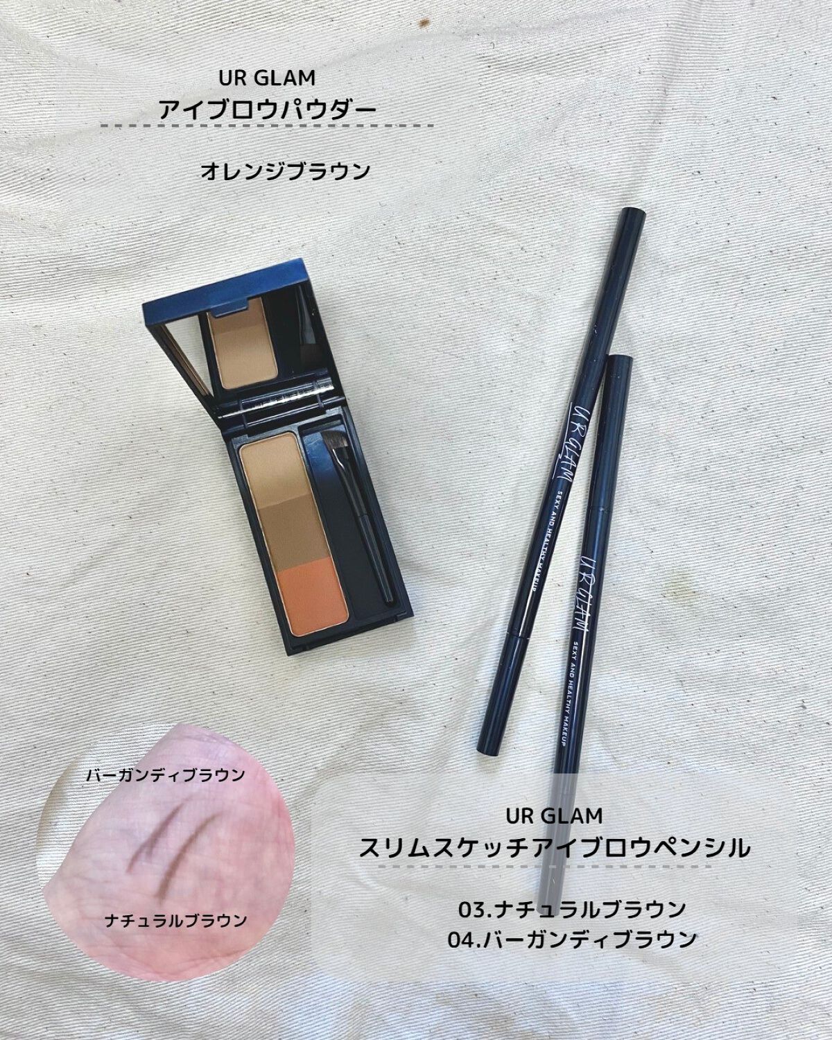 UR GLAM　EYEBROW POWDER/U R GLAM/パウダーアイブロウを使ったクチコミ（2枚目）