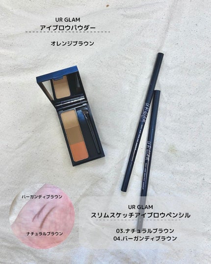 UR GLAM EYEBROW POWDER/U R GLAM/パウダーアイブロウを使ったクチコミ(2枚目)
