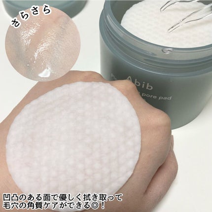 柚子トナーパッド/Abib /トナーパッドを使ったクチコミ(4枚目)