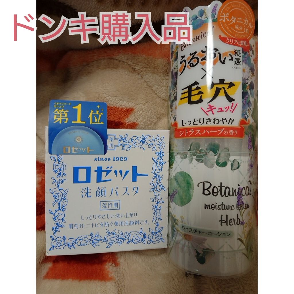 たまご (๑ت๑) on LIPS 「こんばんは🎵たまごです🤗今日は久々に実家の母とパスタ&ピサ、そ..」(1枚目)