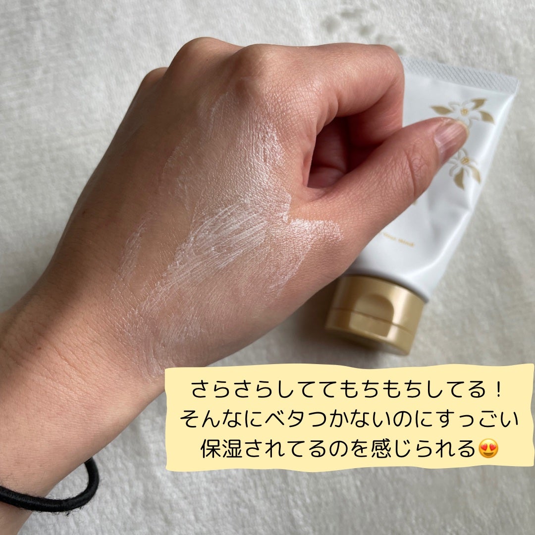 ハンドクリーム ユズ/ユースキンhana/ハンドクリームを使ったクチコミ(4枚目)