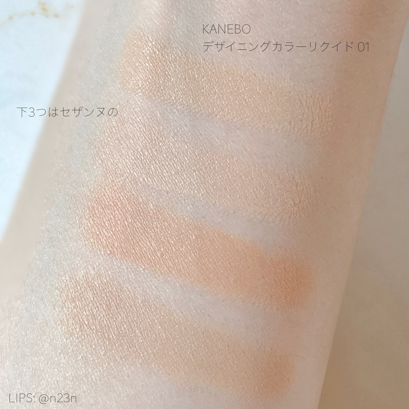 パレットコンシーラー ハイカバー/CEZANNE/パレットコンシーラーを使ったクチコミ(8枚目)