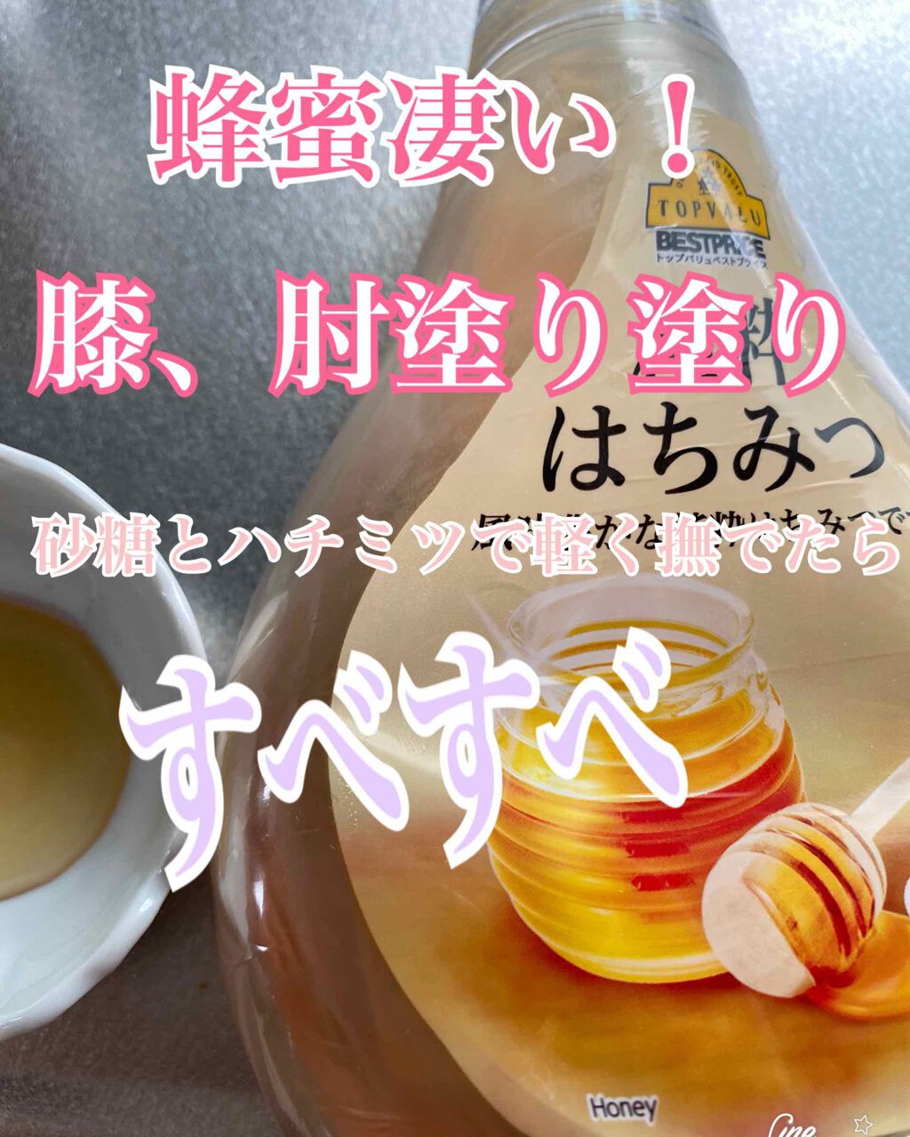 ハトムギ保湿ジェル(ナチュリエ スキンコンディショニングジェル)/ナチュリエ/美容液を使ったクチコミ(1枚目)