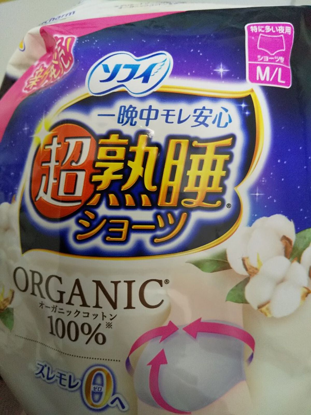 超熟睡®ショーツ/ソフィ/ナプキンを使ったクチコミ(2枚目)