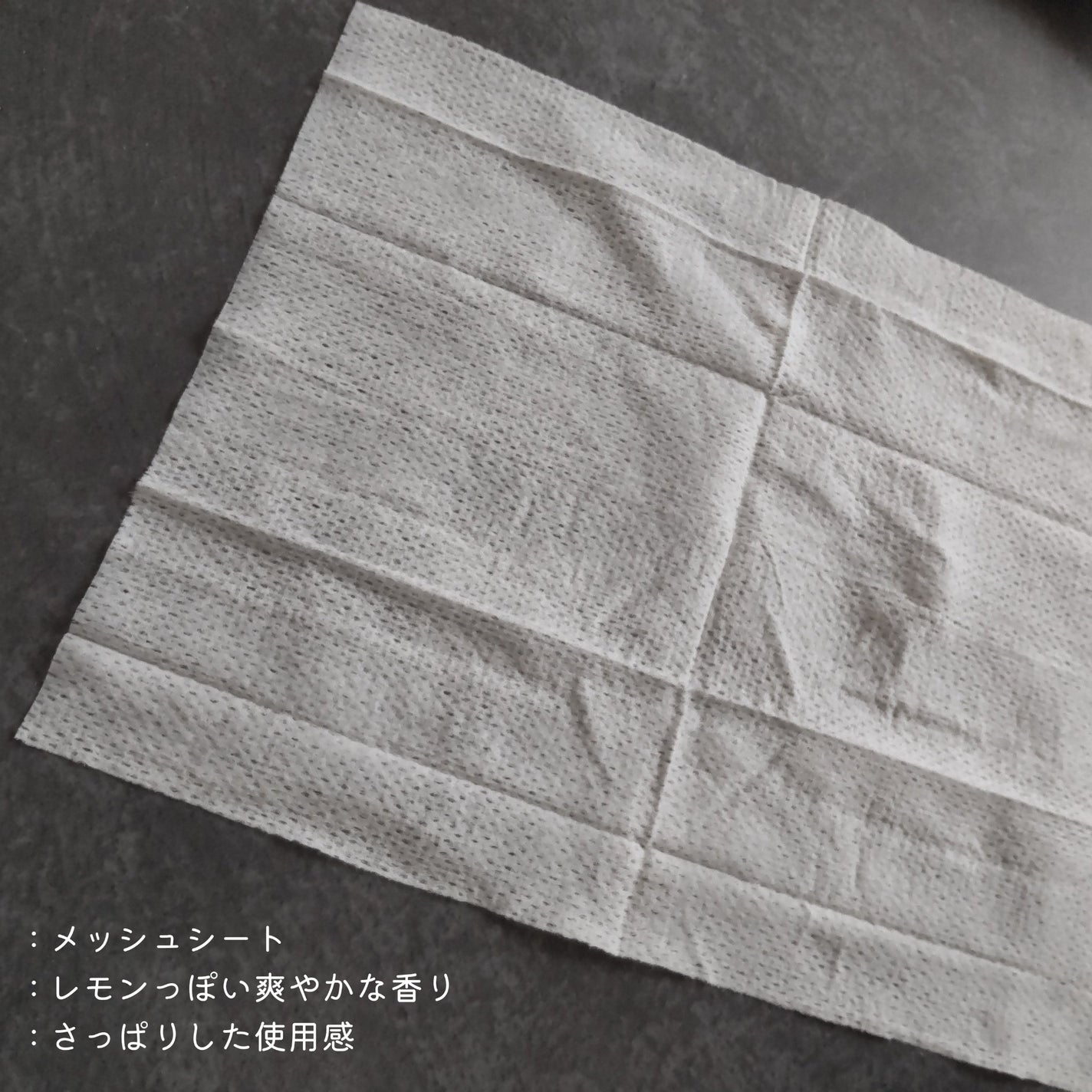 日焼け止めシート/無印良品/日焼け止めローションを使ったクチコミ(3枚目)