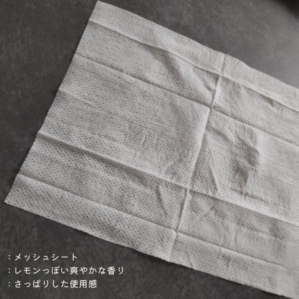 日焼け止めシート/無印良品/日焼け止めローションを使ったクチコミ(3枚目)