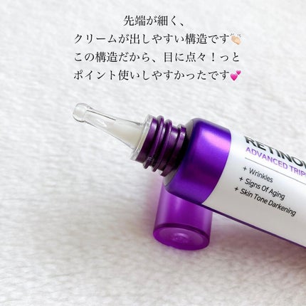 レチノールインテンシブ アドバンスドトリプルアクションアイクリーム/SOME BY MI/アイケア・アイクリームを使ったクチコミ(3枚目)