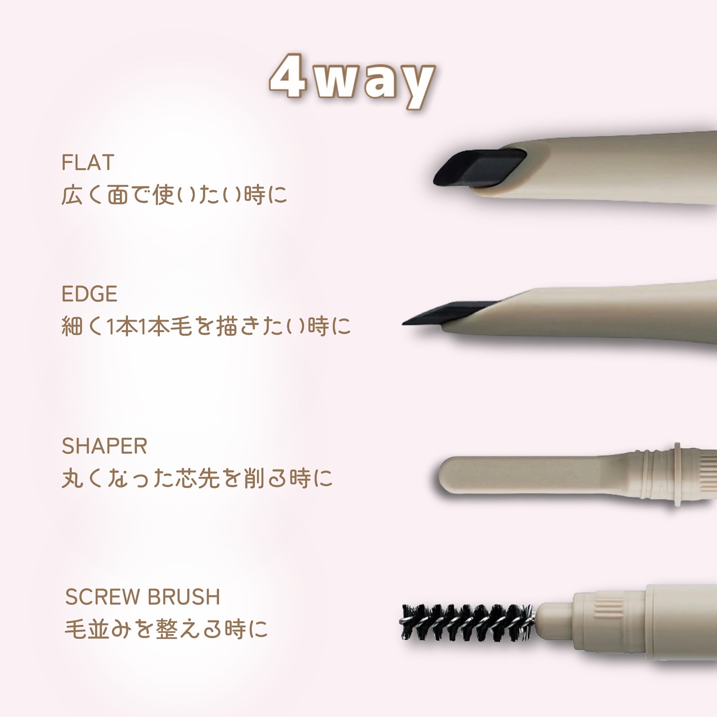 ドット オン ムードエッジ アンド フラットアイブロウ/Heart Percent/アイブロウペンシルを使ったクチコミ（3枚目）