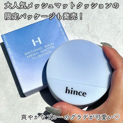 オールラウンドアイパレット/hince/マルチパレットを使ったクチコミ(6枚目)