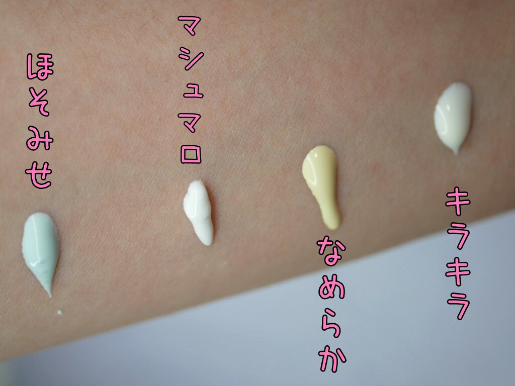 コパトーン キレイ魅せＵＶ　マシュマロ肌/コパトーン/日焼け止めクリームを使ったクチコミ（2枚目）