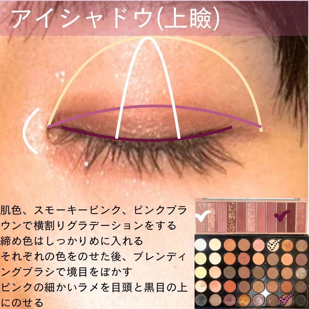 ラスティングマルチアイベース WP/キャンメイク/アイシャドウベースを使ったクチコミ(4枚目)