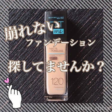 崩れないファンデーション探してませんか？👀
皮脂崩れ・テカリに悩む方にオススメ🙆‍♀️


♡------------------------------♡
MAYBELLINE NEW YORK
【新