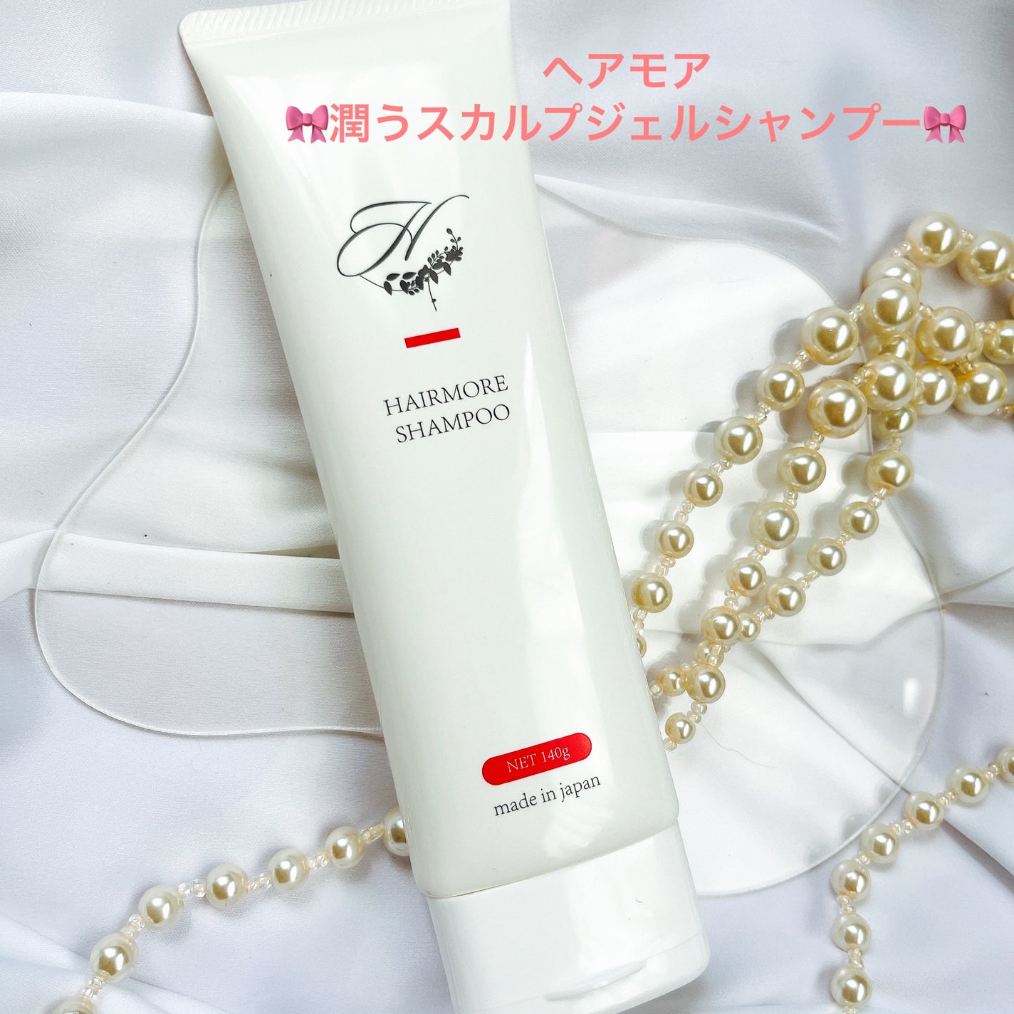 スカルプジェルシャンプー/ヘアモア/市販シャンプーを使ったクチコミ(1枚目)