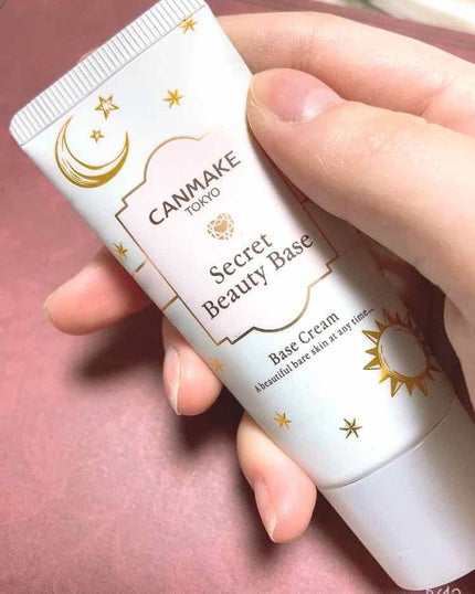シークレットビューティーベース/キャンメイク/化粧下地を使ったクチコミ(1枚目)