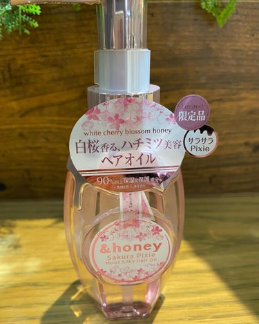 &honey アンドハニー サクラ ピクシー モイストシルキー ヘアオイル3.0のクチコミ「#限定品#ヘアオイル#アンドハニー#サクラピクシーモイストシルキーヘアオイル #白桜/サラサラ.....」（3枚目）