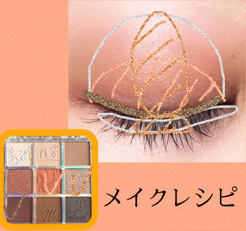 クォーツ 9色アイシャドウパレット(ドリームランドアイシャドウ)/ZEESEA/アイシャドウパレットを使ったクチコミ(4枚目)