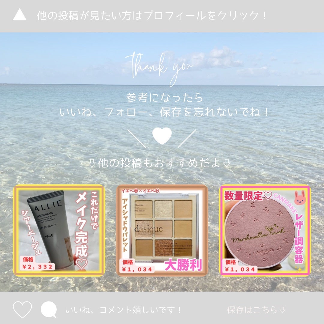 ボタニック クレンジング オイル/shu uemura/オイルクレンジングを使ったクチコミ(3枚目)