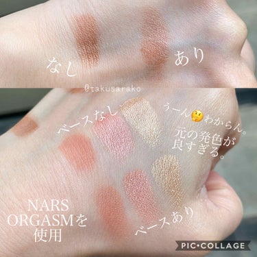 スマッジプルーフ アイシャドーベース/NARS/アイシャドウベースを使ったクチコミ（4枚目）